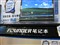 ����R511(VUR511-300)��ƷͼƬ4