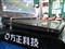 ����R511(VUR511-300)��ƷͼƬ5