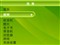 ����VX979(2G)��ƷͼƬ2