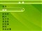 ����VX979(2G)��ƷͼƬ7