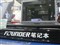 ����T630N(VUT630N-465)��ƷͼƬ4