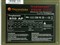 Tt Toughpower 850W (W0131)��ƷͼƬ8