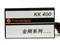 Tt KK-400 (W3008)��ƷͼƬ7