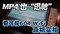 ���� ZARVA MV207(1GB)��ƷͼƬ2
