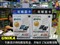 ˫������PCX8628GTS����������ƷͼƬ1