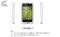 ����M8 8GB��ƷͼƬ5