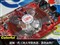 �߲ʺ��ݲ�8600GT-GD3 UP����ս�� 256M F10��ƷͼƬ3