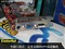 �߲ʺ��ݲ�8600GT-GD3 UP����ս�� 256M F10��ƷͼƬ4