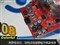 �߲ʺ��ݲ�8600GT-GD3 UP����ս�� 256M F10��ƷͼƬ7