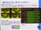 ����XPS M1730(Q511230N)��ƷͼƬ2