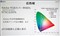 ��׿FlexScan SX2761W��ƷͼƬ6
