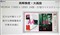 ��׿FlexScan SX2761W��ƷͼƬ7