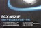 ����SCX-4521F����ͼƬ2