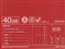 ����PS3 40G(CECHH00)��ƷͼƬ5