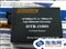 NetLink HTB-1100S(25Km)��ƷͼƬ3