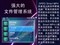 OPPO Smart S9I(4G)��ƷͼƬ4