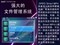OPPO Smart S9I(4G)��ƷͼƬ8