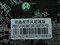 �����ӽ��8800GTN-512D3��Խ���ƷͼƬ2