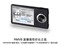 ̨��M23(2GB)��ƷͼƬ2