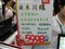 TCL T23S038��ƷͼƬ5