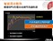 ��˶EN9600GT MATRIX/HTDI/512M��ƷͼƬ8