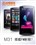 ̨��M31(4GB)��ƷͼƬ4