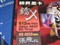 ���NHD4850�ŷɰ��ƷͼƬ2