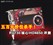 ����HD4670 512M GDDR3�׽���ƷͼƬ1