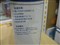 D-Link DWL-2000AP+A��ƷͼƬ7