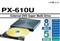 �ֿ���PX-610U��ƷͼƬ2