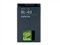 ŵ����BL-4U 1000mAh��ƷͼƬ1