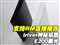 ������E200(8G)��ƷͼƬ4