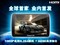 Ŧ��A16HD+(8G)��ƷͼƬ7