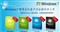 ΢��Windows 7(�콢��)��ƷͼƬ5
