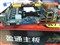 ӯͨA770Xս��� V1.1��ƷͼƬ8