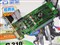 �����ӽ��G210-1GD3TC MINI���ƷͼƬ8