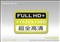 ��ŵV9000HDB(8G)��ƷͼƬ4