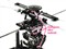����T-REX 500 ESP Combo �߼���װ���ƷͼƬ3