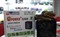 ����IP-470+��ǿ���ƷͼƬ2