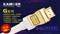 ������HDMI��Gϵ��(1.5��)��ƷͼƬ3