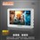 ̨��C520(8G)��ƷͼƬ3