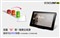 ����VX565ȫ����(16G)��ƷͼƬ3