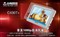 ̨��C430T+(4GB)��ƷͼƬ3