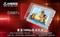 ̨��C430T+(4G)��ƷͼƬ3