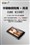 ���ħ��B33HDT(4G)��ƷͼƬ3
