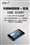 ���ħ��B33HDT(4G)��ƷͼƬ4
