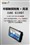 ���ħ��B33HDT(4G)��ƷͼƬ6