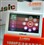 ̨��C430P(4G)��ƷͼƬ1
