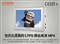 ̨��C430T+(4G)��ƷͼƬ5