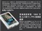 ̨��C430T+(4G)��ƷͼƬ7